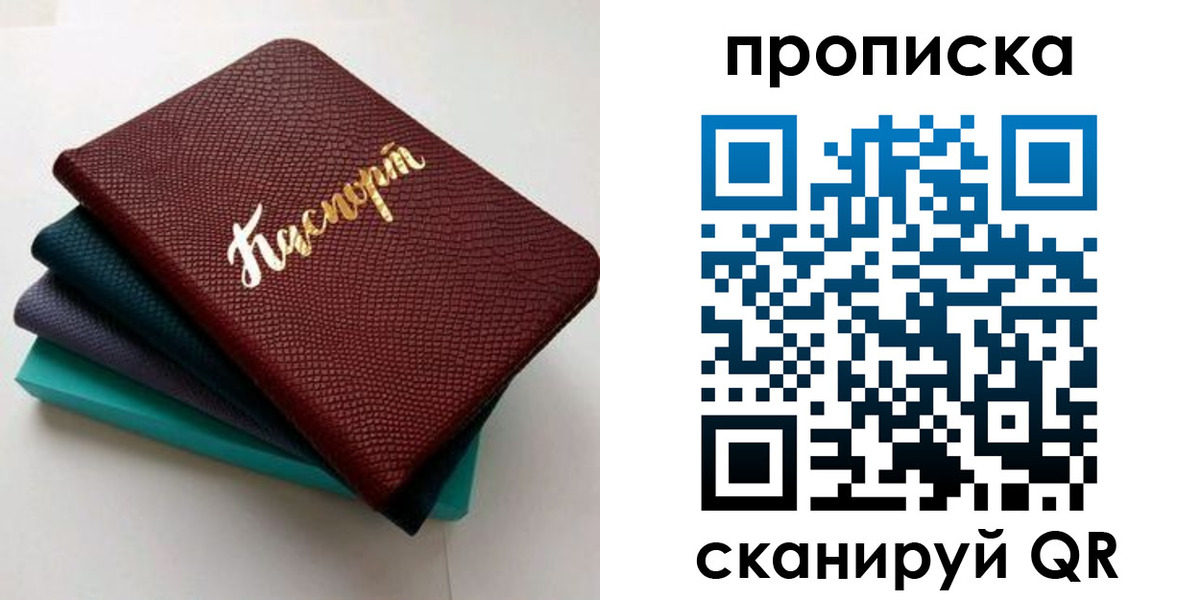 временная регистрация госуслуги в Куровском