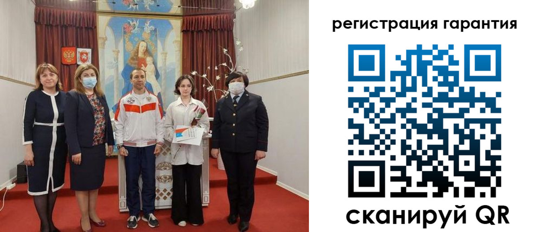прописка для военкомата в Куровском