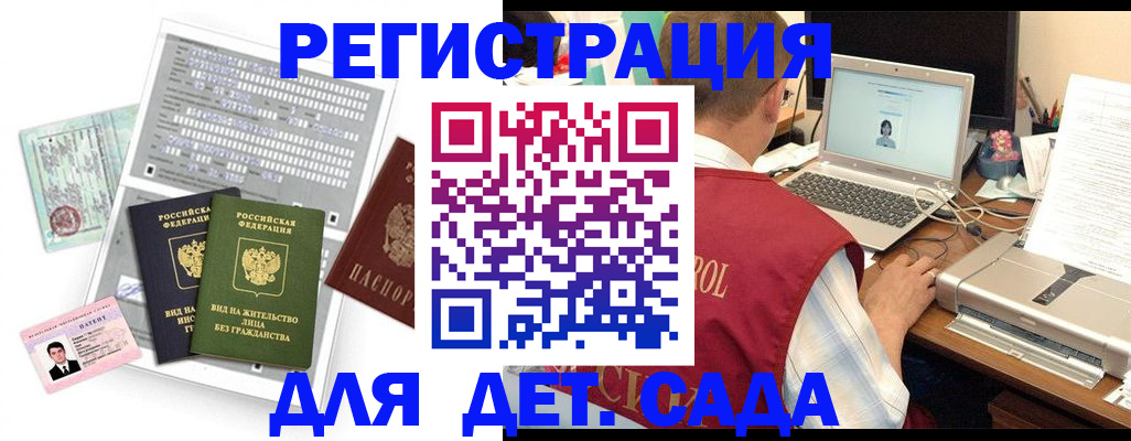 прописка для кредита в Куровском